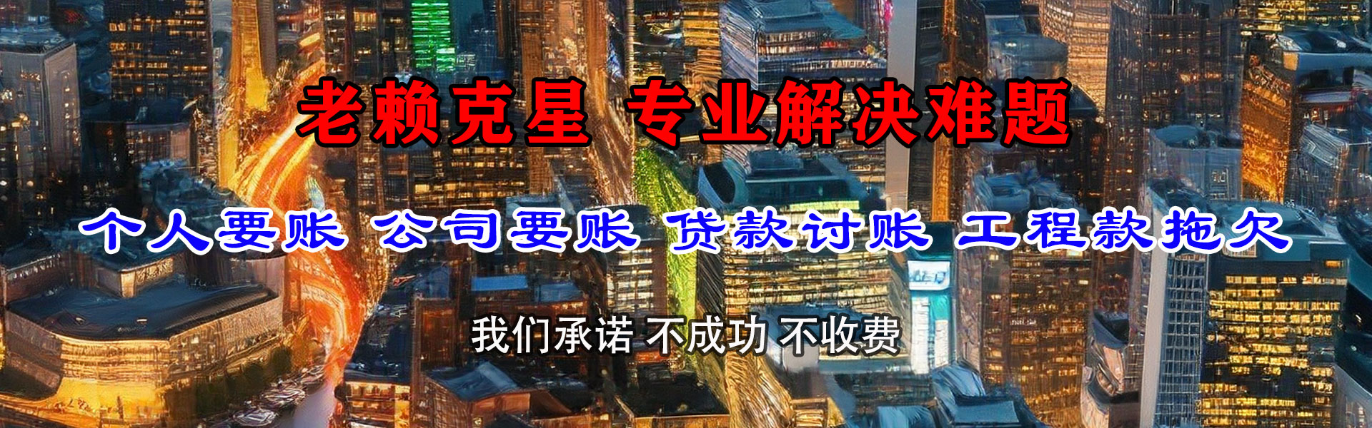 靖远要数公司